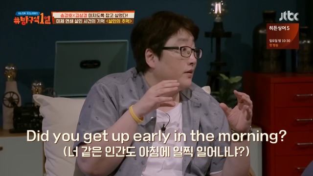 [방구석1열] 살인의 추억 명대사 밥은 먹고 다니냐의 의미 | 인스티즈