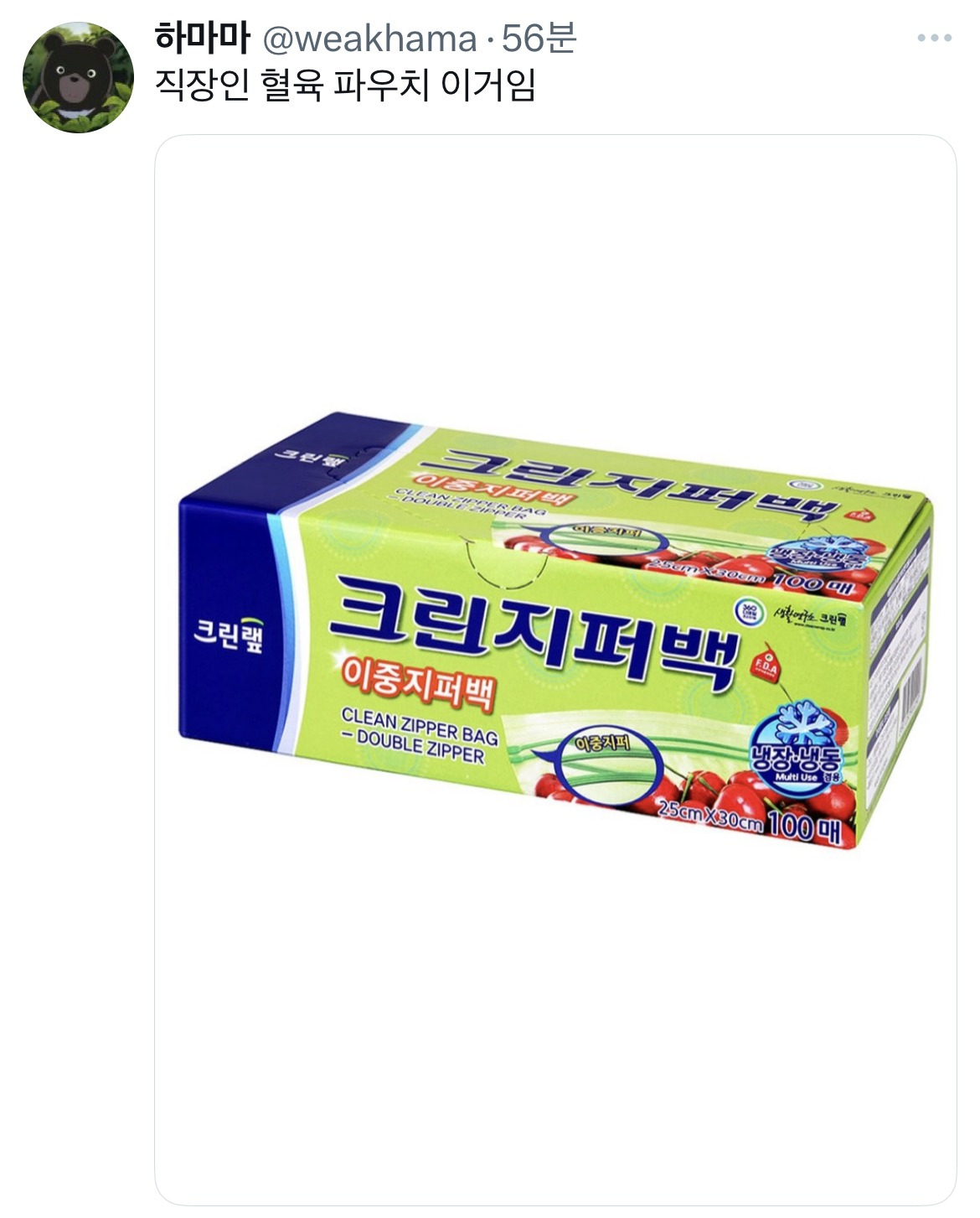 원래 사회초년생이 이런 지갑쓰고 어느정도 벌면 다이소지갑 씀.twt | 인스티즈