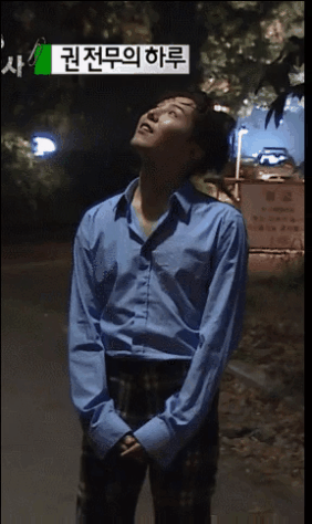 무한상사 거지꼴 된 지드래곤 모습.jpgif | 인스티즈