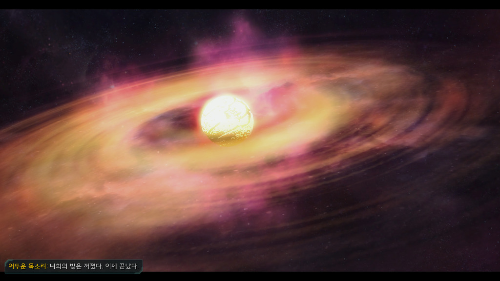 [스타크래프트] 케리건과 ㅅㅅ하고 싶은 남자 21화 | 인스티즈