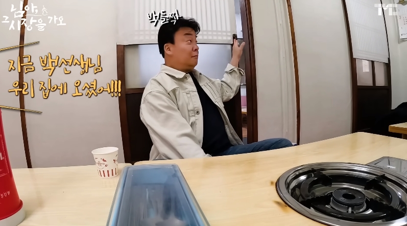 백종원 유튜브에서 후기 한결같은 해물탕집 | 인스티즈