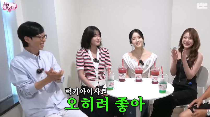 지예은이 "아이사 한국말 되게 잘한다" 라고 한걸 봤다는 유재석 ㅋㅋ.jpg | 인스티즈