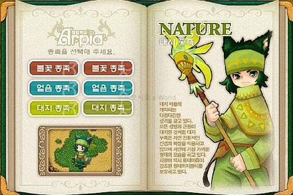 아스티넬 vs 아르피아 | 인스티즈