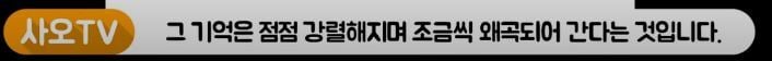 공부하다 떠오른 흑역사 & 나쁜 생각 때문에 공부에 집중이 안된 경험 있니? (뇌과학) | 인스티즈