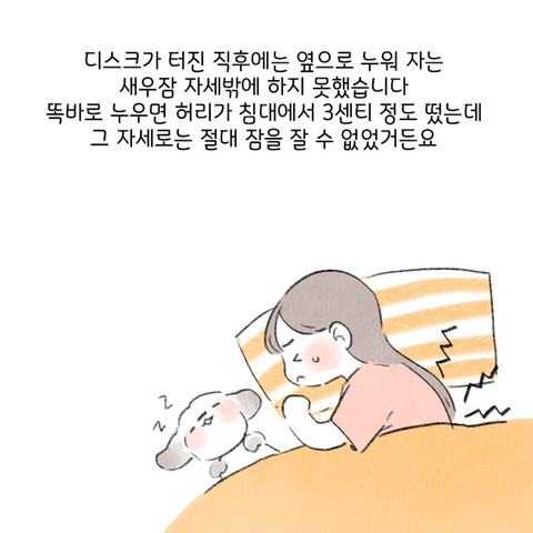 일주일동안 항문에 힘을 주고 걸으면 생기는 일 | 인스티즈