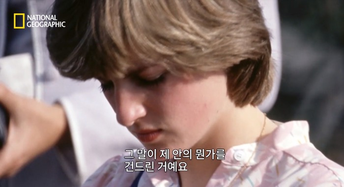 찰스의 통통하단 말에 폭식증에 걸렸던 다이애나비 | 인스티즈
