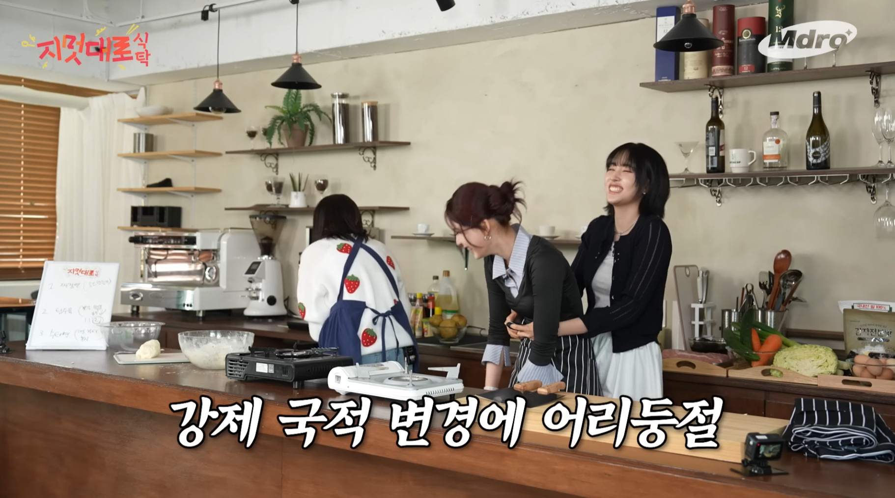 지예은이 "아이사 한국말 되게 잘한다" 라고 한걸 봤다는 유재석 ㅋㅋ.jpg | 인스티즈