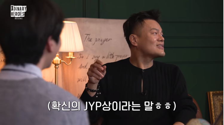 박진영이 데이식스 영케이 닮았다고 한 드러머 | 인스티즈