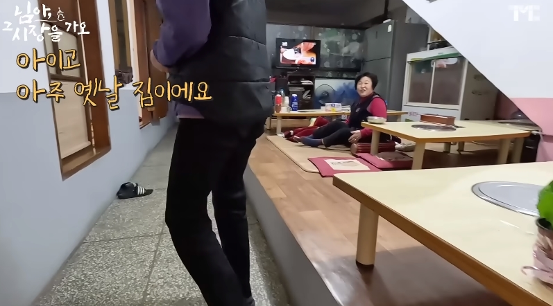 백종원 유튜브에서 후기 한결같은 해물탕집 | 인스티즈