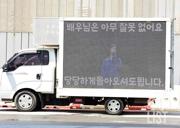 근데 ㅈㅈ하게 김수현 팬트럭 자기가 보내는 것 같음 | 인스티즈