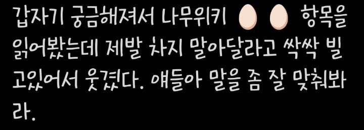 여자들이 할 수있는 최고의 호신술 | 인스티즈