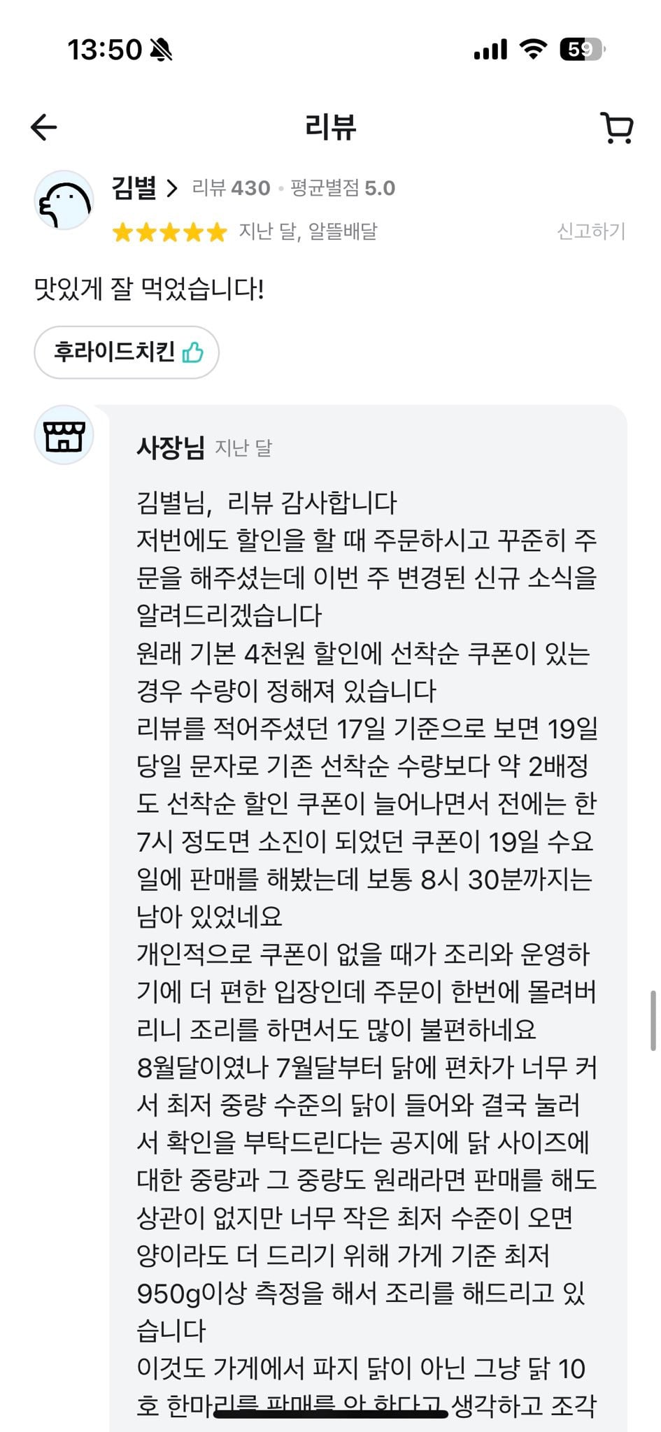 투머치토커가 아니라 조현병인듯 | 인스티즈