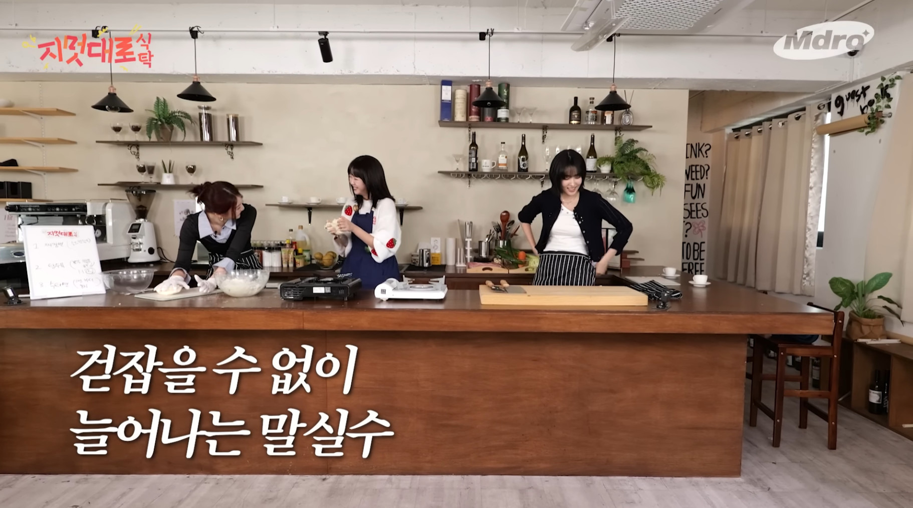 지예은이 "아이사 한국말 되게 잘한다" 라고 한걸 봤다는 유재석 ㅋㅋ.jpg | 인스티즈