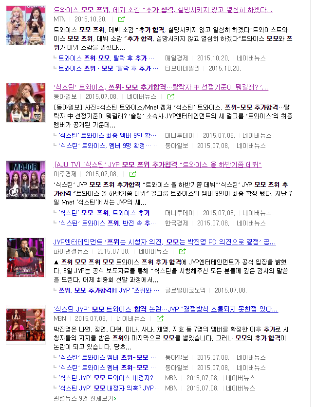 추가합격 레전드.JPG | 인스티즈