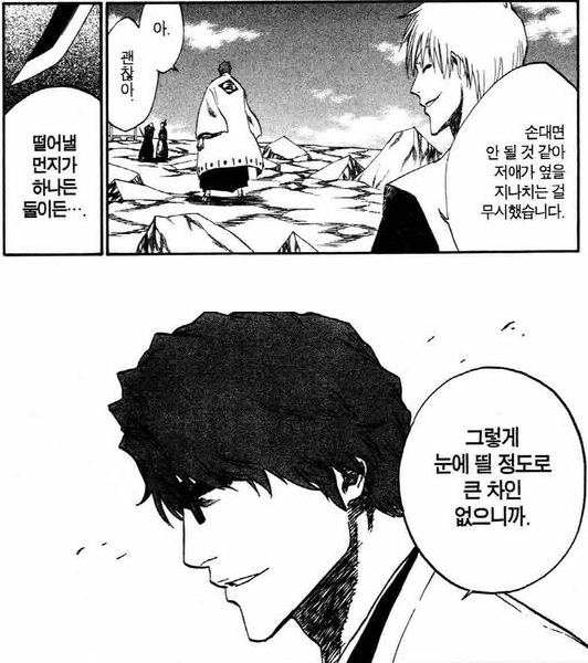 언성을, 그렇게 언성을 높이지 마라.jpg | 인스티즈