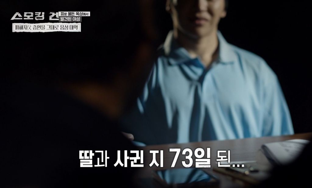 수능만점자 의대생이 여자친구 살해한 사건의 전말과 결과 | 인스티즈