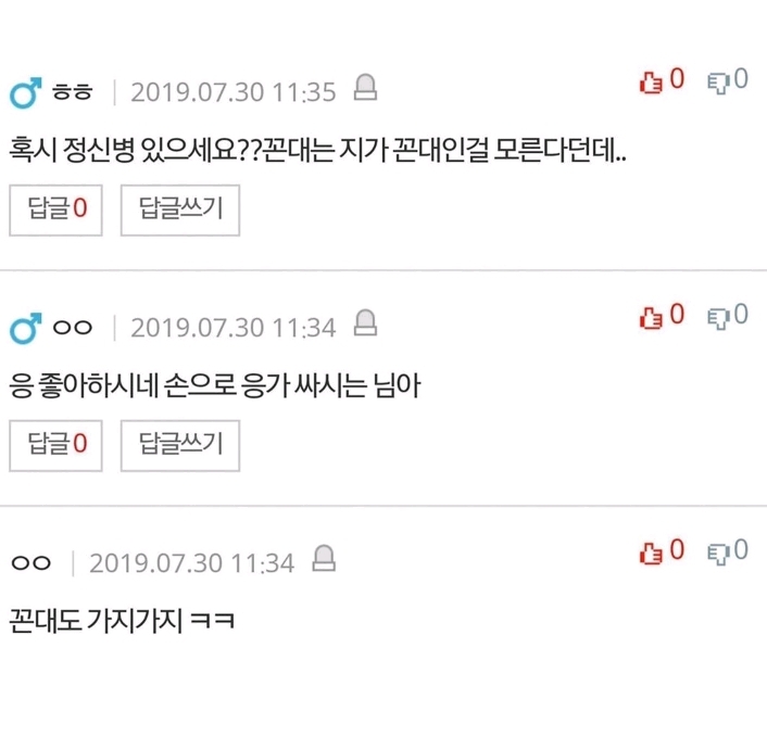 젊은 직장인 분들 제발 카톡 예의좀 지키세요.jpg | 인스티즈