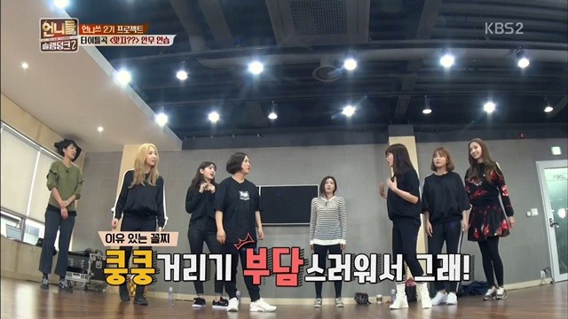 가슴이 커서 춤동작을 못따라하는 강예원 | 인스티즈