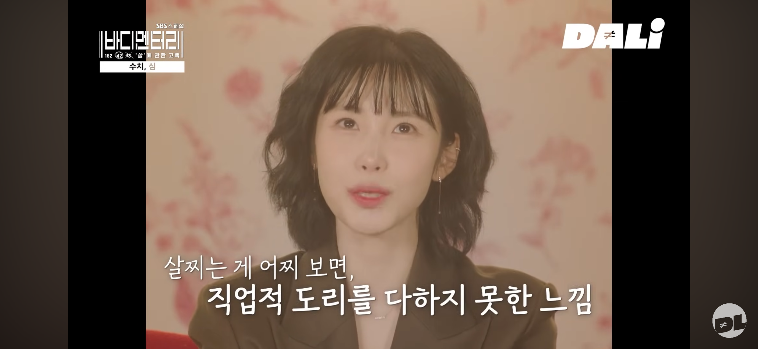 팬들이 리즈라고 극찬했던 그 시기 여돌들이 실제로 겪었던 식이장애 | 인스티즈
