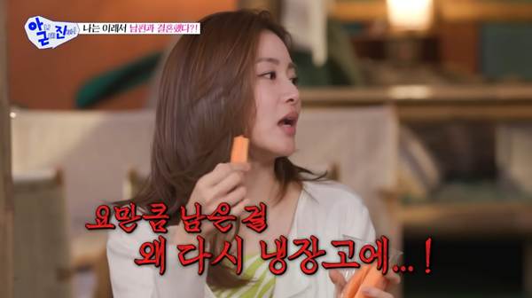 이거 때문에 부부싸움 했다는 강소라.jpg | 인스티즈