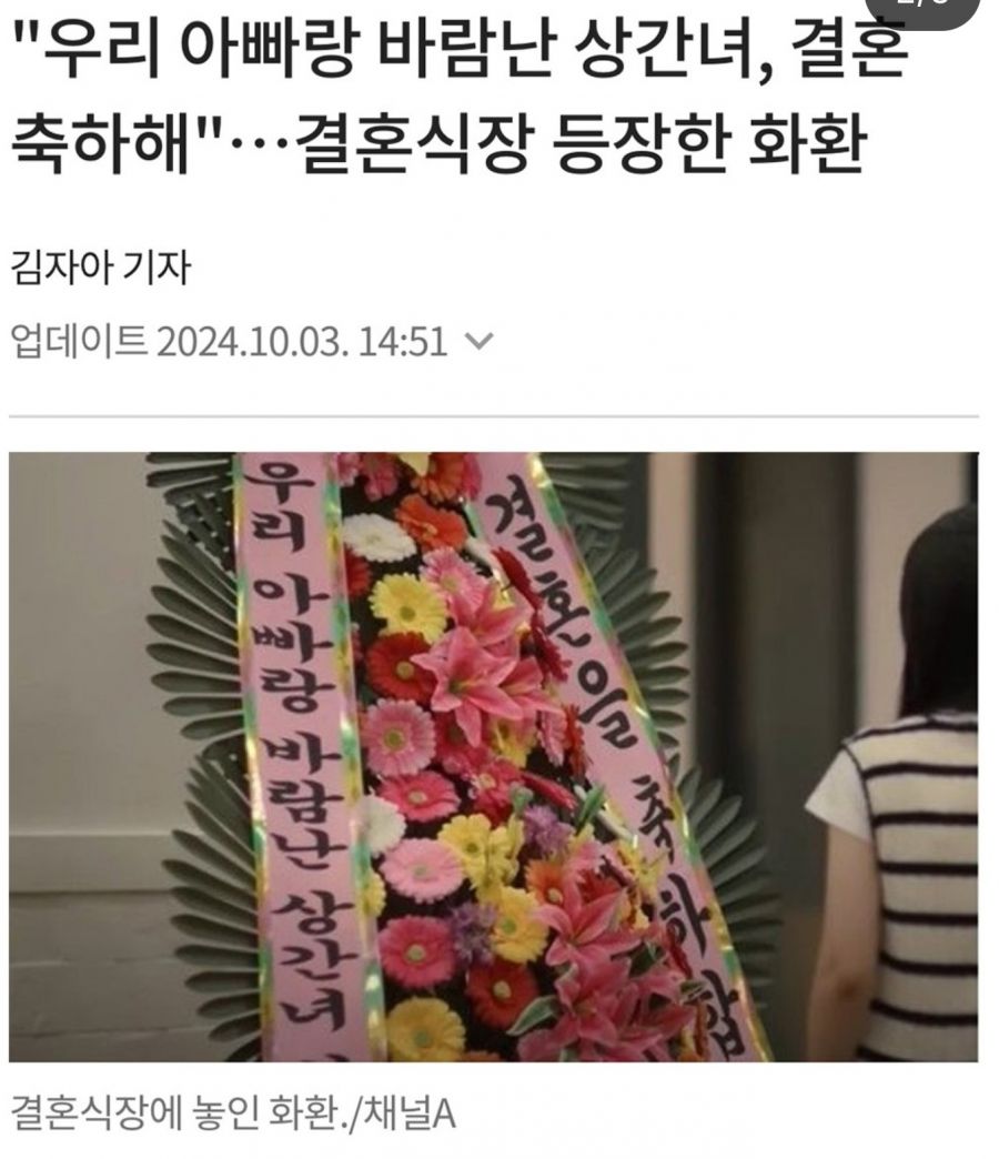 촉법소년의 긍정적인 사례 | 인스티즈