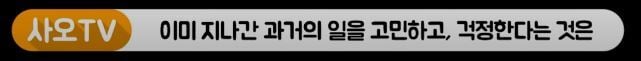 공부하다 떠오른 흑역사 & 나쁜 생각 때문에 공부에 집중이 안된 경험 있니? (뇌과학) | 인스티즈