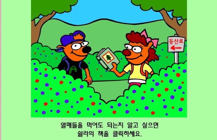 줌마들의 추억 자극하기 *2차 추가 | 인스티즈