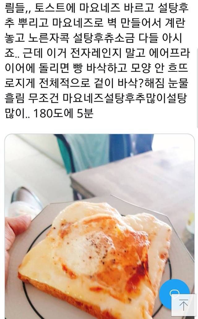 에어프라이어 초간단 레시피 모음 | 인스티즈