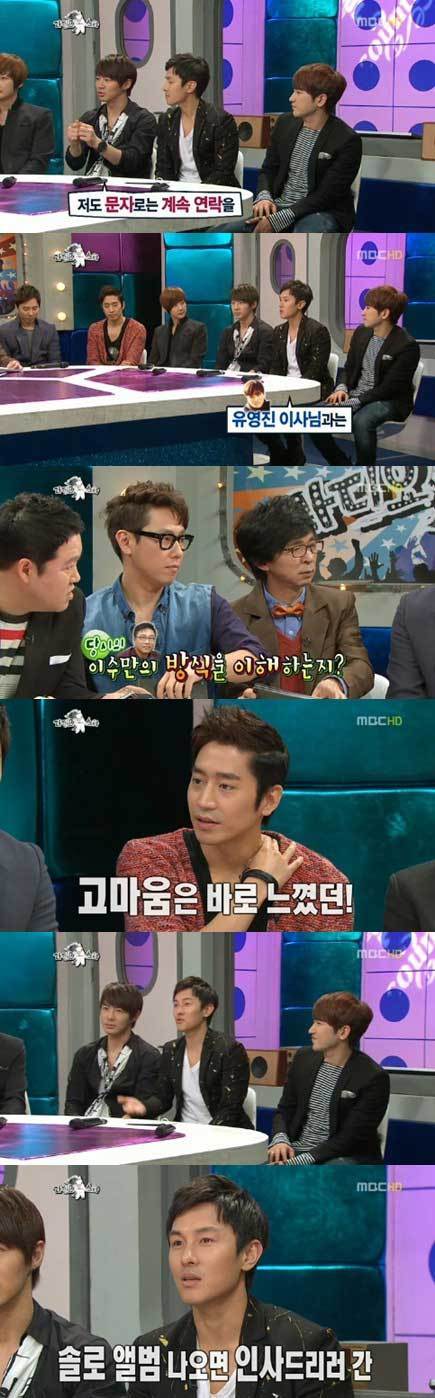 연예인들이 말하는 SM 이수만의 실체 .jpg | 인스티즈