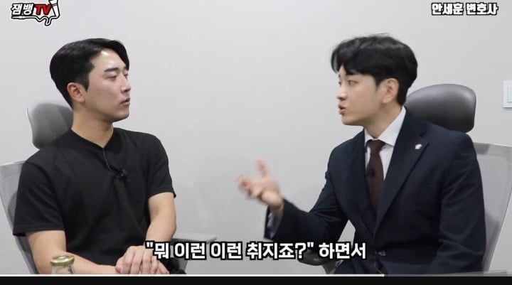 성범죄 관하여 변호사가 가장 현타오는순간 | 인스티즈