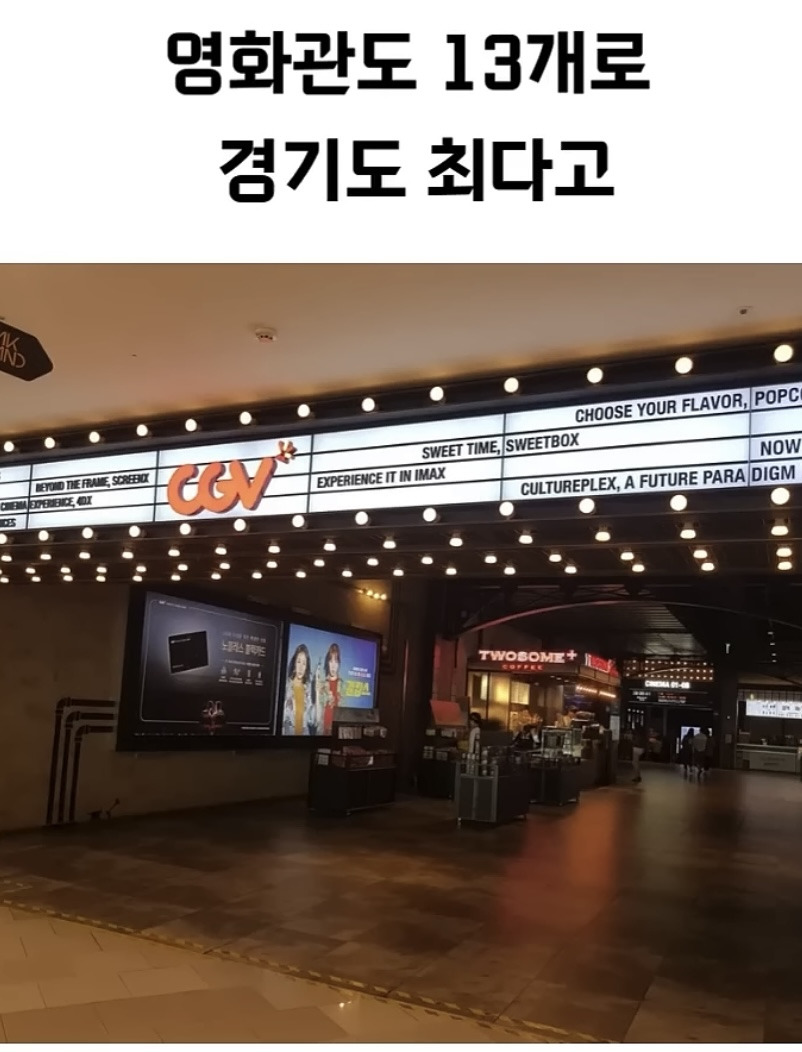 살기 좋은 도시인데 살기 안좋은 도시 수원 | 인스티즈