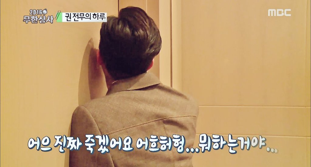 무한상사 거지꼴 된 지드래곤 모습.jpgif | 인스티즈