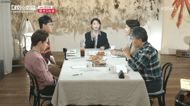 도움 많이 받고있는 아이유의 불면증 퇴치법.gif | 인스티즈