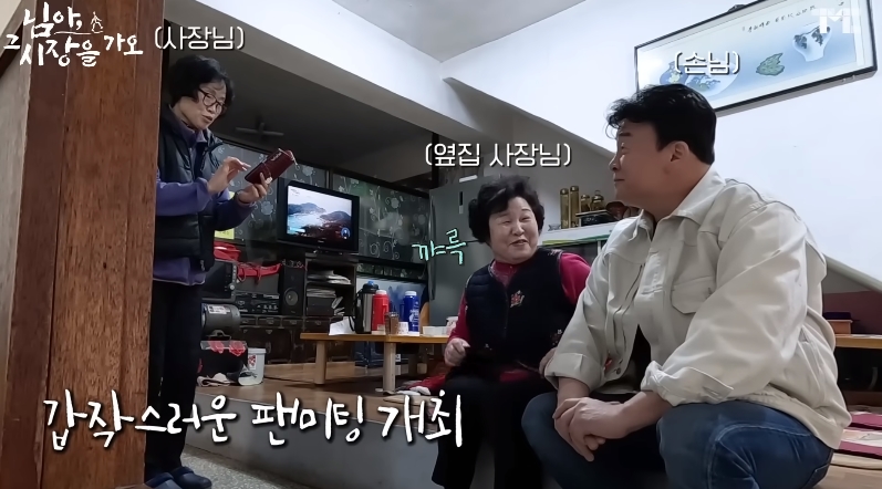 백종원 유튜브에서 후기 한결같은 해물탕집 | 인스티즈