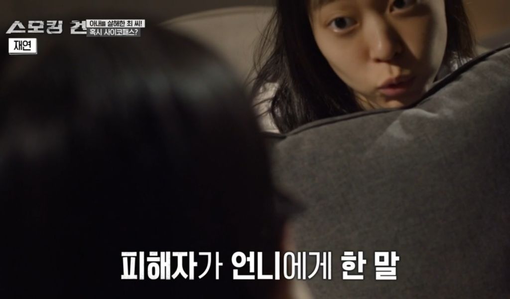 수능만점자 의대생이 여자친구 살해한 사건의 전말과 결과 | 인스티즈