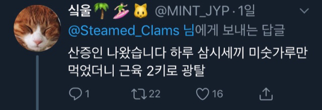 하루에 1,200 칼로리 이하로 먹으면...twt | 인스티즈