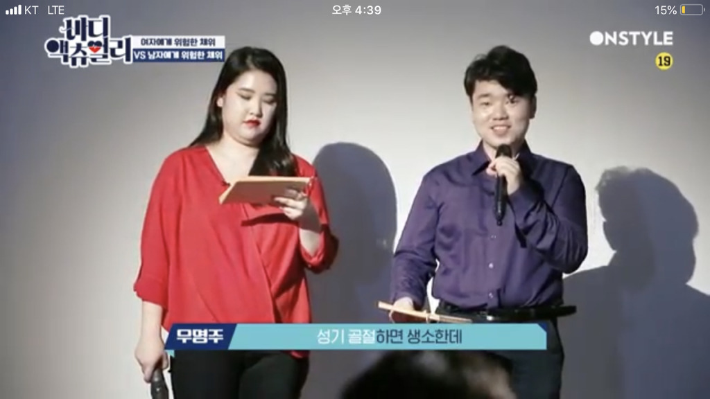 여성에게 위험한 체위,남성에게 위험한 체위 | 인스티즈