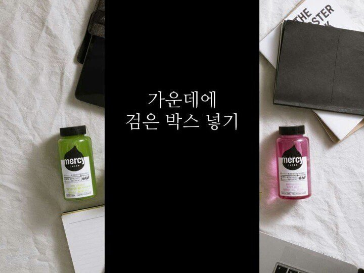 5분만 투자해서 있어보이는 PPT 만들기 | 인스티즈