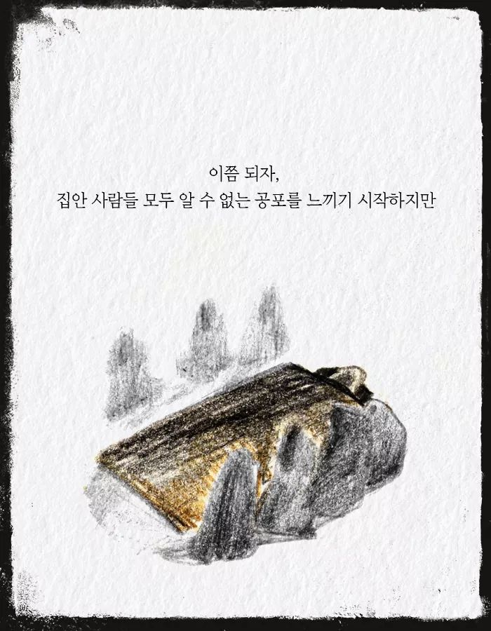 누군가 죽을 때마다 살아나는 할머니.jpg | 인스티즈