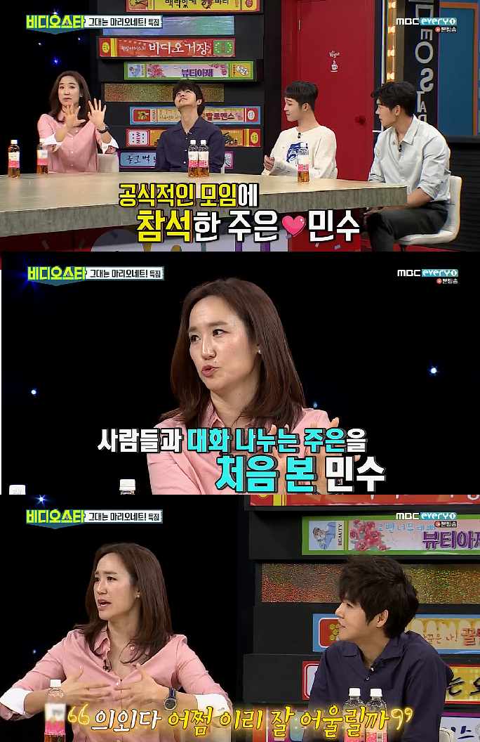 최민수 다루기 만렙 강주은.jpg (배려왕 강주은) | 인스티즈
