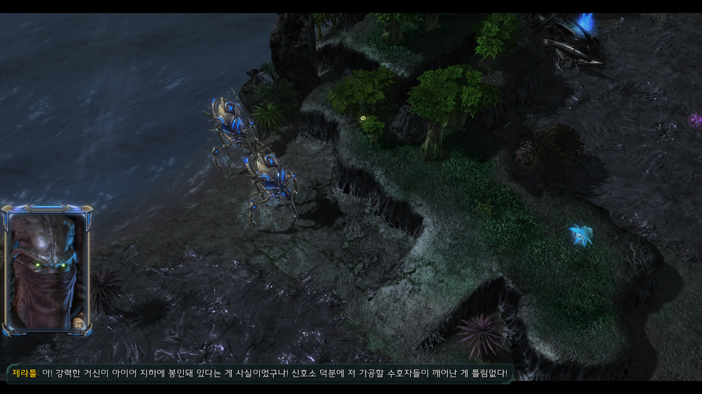 [스타크래프트] 케리건과 ㅅㅅ하고 싶은 남자 21화 | 인스티즈