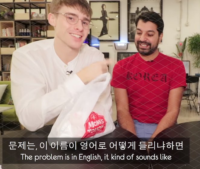 영국인들이 느끼는 맘스터치라는 상표 | 인스티즈