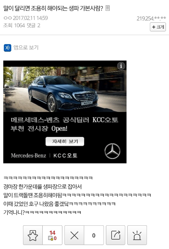 우울할때마다 문희준 탈덕글들 읽음 | 인스티즈