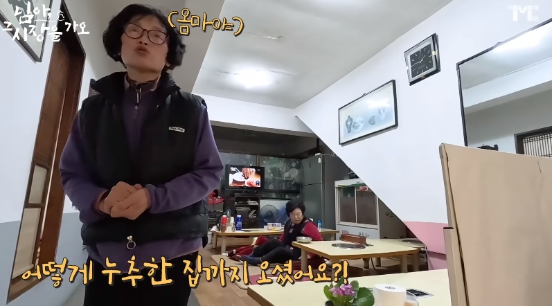 백종원 유튜브에서 후기 한결같은 해물탕집 | 인스티즈