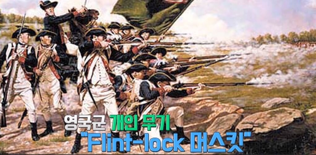 [3편] 인류역사상 가장 부도덕한 전쟁이라 불리는 전쟁, 욕망의 추악함. 아편전쟁 | 인스티즈