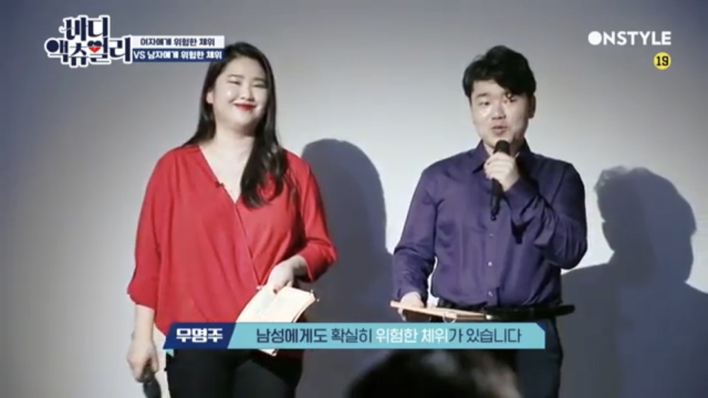 여성에게 위험한 체위,남성에게 위험한 체위 | 인스티즈