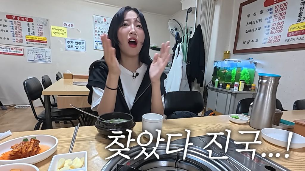 수육 3개밖에 안 주문한 쯔양 근황 | 인스티즈