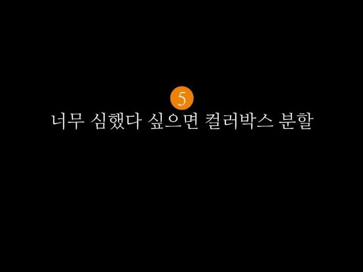 PPT표지 꿀팁 | 인스티즈