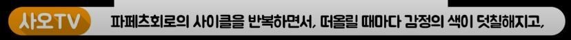 공부하다 떠오른 흑역사 & 나쁜 생각 때문에 공부에 집중이 안된 경험 있니? (뇌과학) | 인스티즈