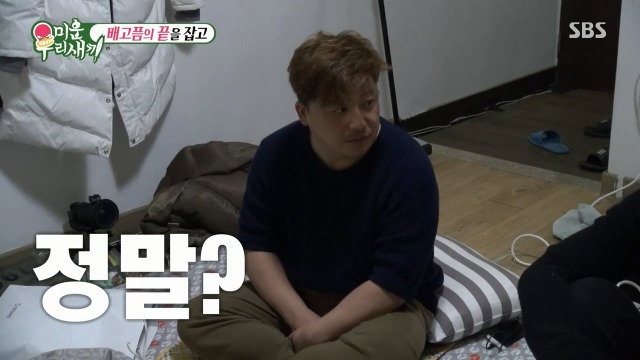 박수홍과 윤정수가 단식원을 다녀온 진짜 이유 | 인스티즈